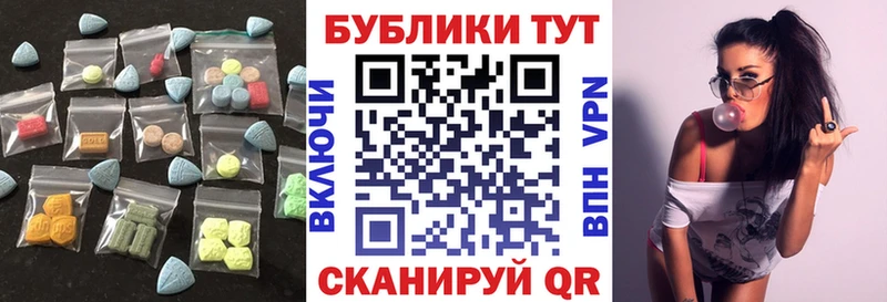 ЭКСТАЗИ круглые  цена наркотик  Коряжма 