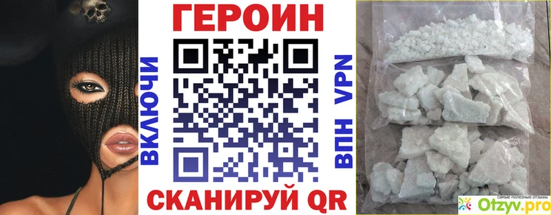 Героин герыч  Коряжма 