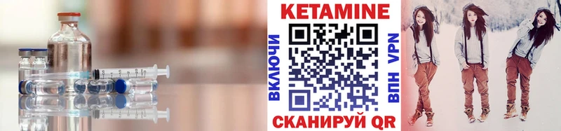 КЕТАМИН VHQ  сайты даркнета наркотические препараты  Коряжма 
