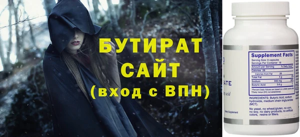 мефедрон мука Богородск