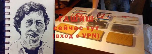 прущие грибы Богданович