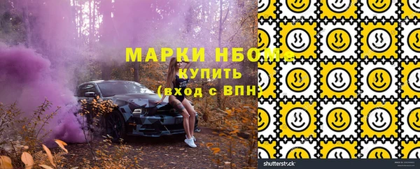 мефедрон мука Богородск