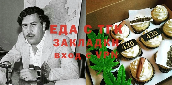 прущие грибы Богданович