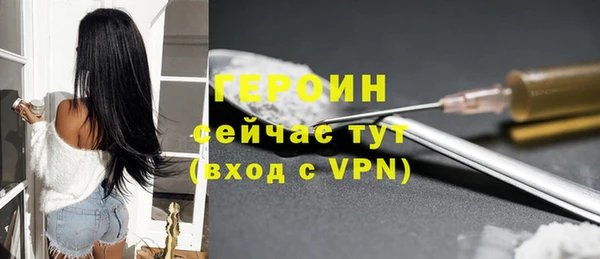 мефедрон мука Богородск