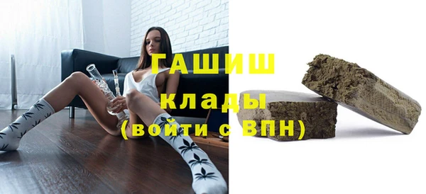 прущие грибы Богданович