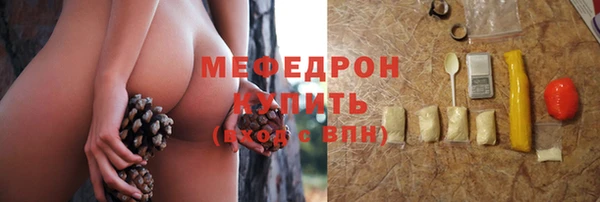 мефедрон мука Богородск