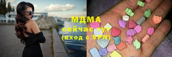 мефедрон мука Богородск