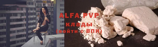 мефедрон мука Богородск
