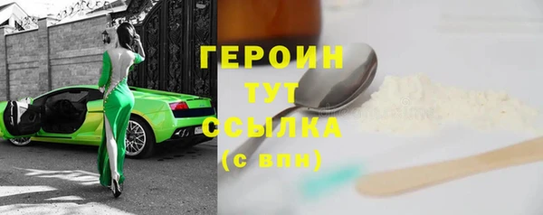 шишки Богородицк