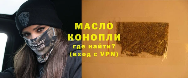 прущие грибы Богданович