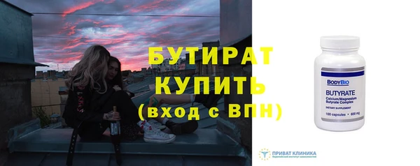 шишки Богородицк