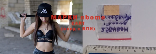 мефедрон мука Богородск