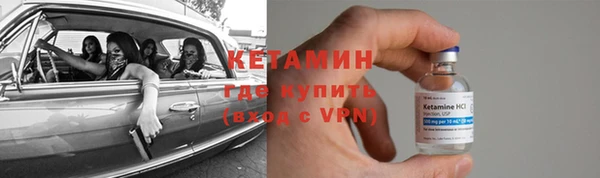 мефедрон мука Богородск