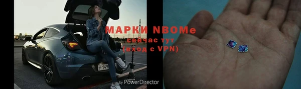 мефедрон мука Богородск