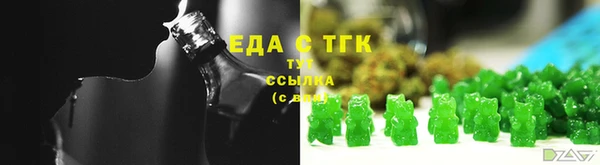 прущие грибы Богданович