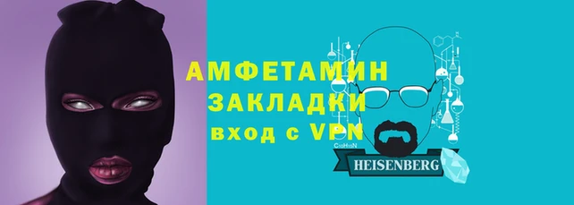 шишки Богородицк