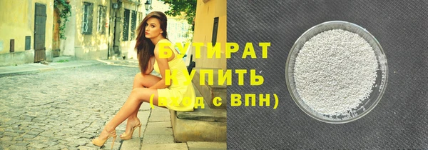 мефедрон мука Богородск