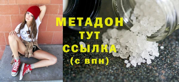 шишки Богородицк