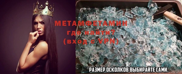 мефедрон мука Богородск