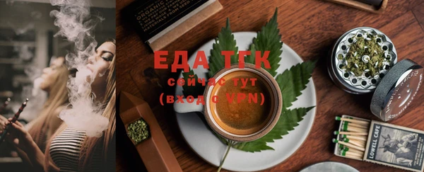 прущие грибы Богданович