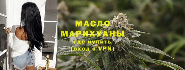 мефедрон мука Богородск