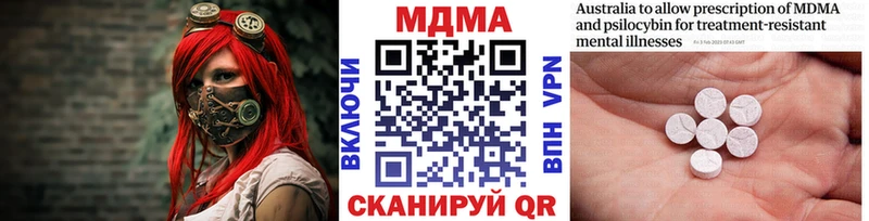 кракен   Коряжма  MDMA кристаллы 