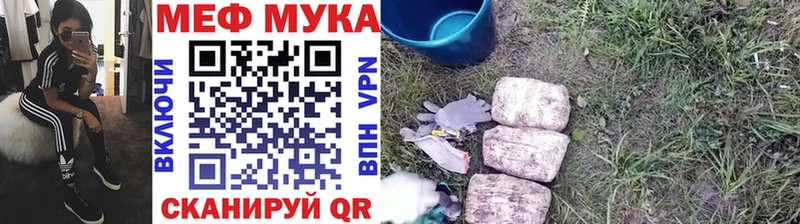 МЕФ 4 MMC цена наркотик Коряжма