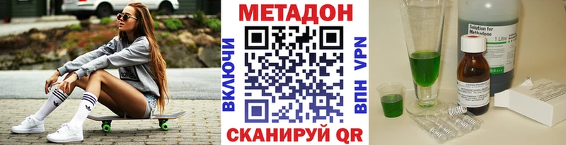 Метадон белоснежный  магазин продажи   Коряжма 