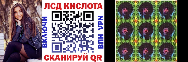 Марки 25I-NBOMe 1500мкг  закладки  Коряжма 