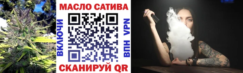 купить наркотик Коряжма ТГК вейп с тгк